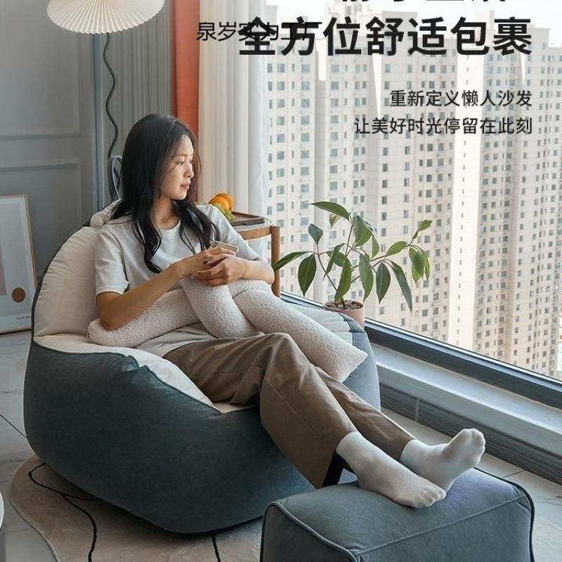 懒人沙发客厅单人躺椅阳台小户型豆袋凳子休闲榻榻米卧室成人爆款,畜牧/养殖物资,畜牧/养殖器械,淘宝优惠券,粉丝福利购,淘宝优惠卷