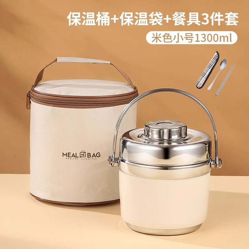 thumbnail for 316 stainless steel insulated lunch box, portable small 1-person bento box, double-layer pot insulated bucket for office workers and students