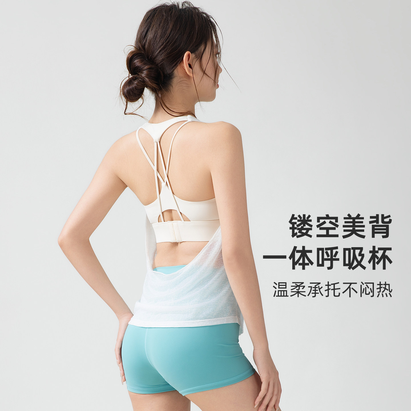 假两件瑜伽服女镂空美背固定杯运动内衣普拉提罩衫瑜伽健身上衣