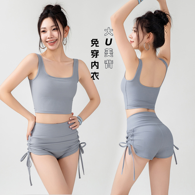 带胸垫吊带瑜伽背心女春夏季2025新款粉色外穿内搭运动健身服套装