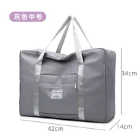 Средне-серый [двойной утолщение, подходящее для короткого дистанционного путешествия!Полем