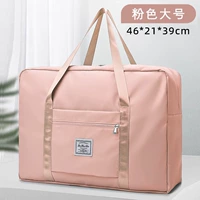 С разделителями, для путешествий, большой, розовый