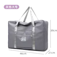 Большой серый [двойная утолщенная высокая емкостью!Поместите больше]