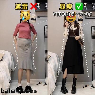 毛呢半身裙女秋冬中长款大码高腰黑色不规则显瘦松紧腰a字裙梨形