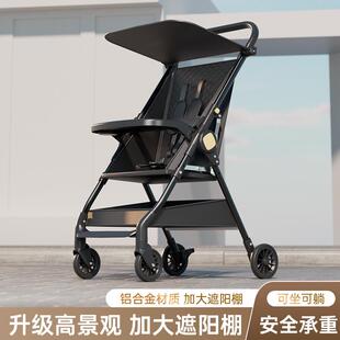 宝宝婴儿车儿童遛娃可折叠伞车可坐可躺幼儿口袋车轻便简易手推车