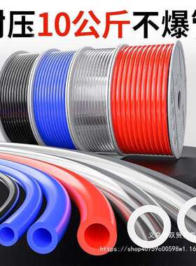 气动气管空压机气泵高压防爆气管8毫米气管软管pu气管6mm8mm10mm