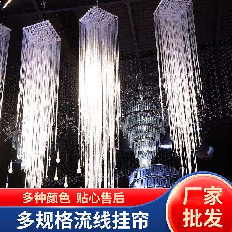 婚庆装饰流线挂帘舞台背景流苏吊顶婚礼堂布置线帘美陈造型帘,鲜花速递/花卉仿真/绿植园艺,割草机/草坪机,淘宝优惠券,粉丝福利购,淘宝优惠卷