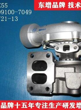 凤城市东增涡轮增压器厂 东增牌增压器TO4E55零件号65.09100-7049