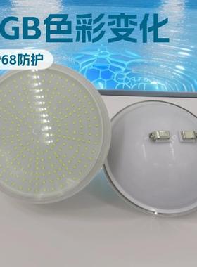 灌胶水下灯PAR56-PC-25W-IP68平面盖LLED泳池灯替换光源遥控变色