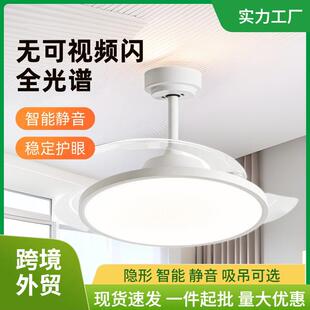 隐形风扇灯中山灯具吊灯简约电扇灯极简风客厅餐厅卧室柔风吊扇灯