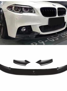 F10 M-tech 5系列光泽黑色MP风格车身套件前唇后扰流板侧裙