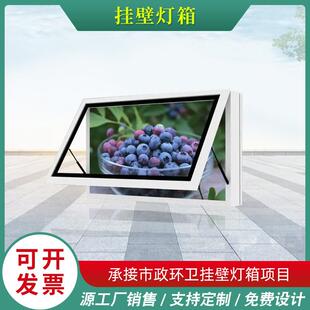 挂壁式滚动灯箱厂家壁挂宣传灯箱制作滚动灯箱橱窗厂家