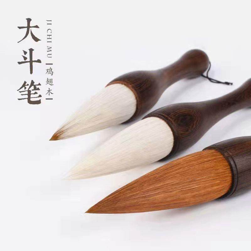 鸡翅木大斗笔狼毫羊毫兼毫熊毫斗笔对联毛笔檀木光峰狼羊兼毫,鲜花速递/花卉仿真/绿植园艺,割草机/草坪机,淘宝优惠券,粉丝福利购,淘宝优惠卷