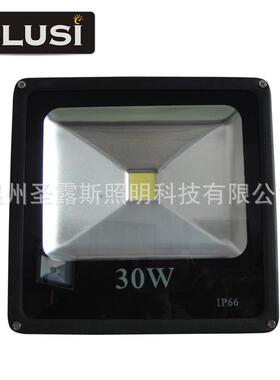 LED投光灯 30W SLS-F8003 工矿灯 LED户外灯具 上乘质量 LED灯具