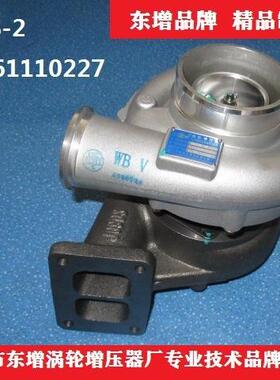 潍柴WD615.68涡轮增压器 J90S-2 零件号61261110227;61261102277