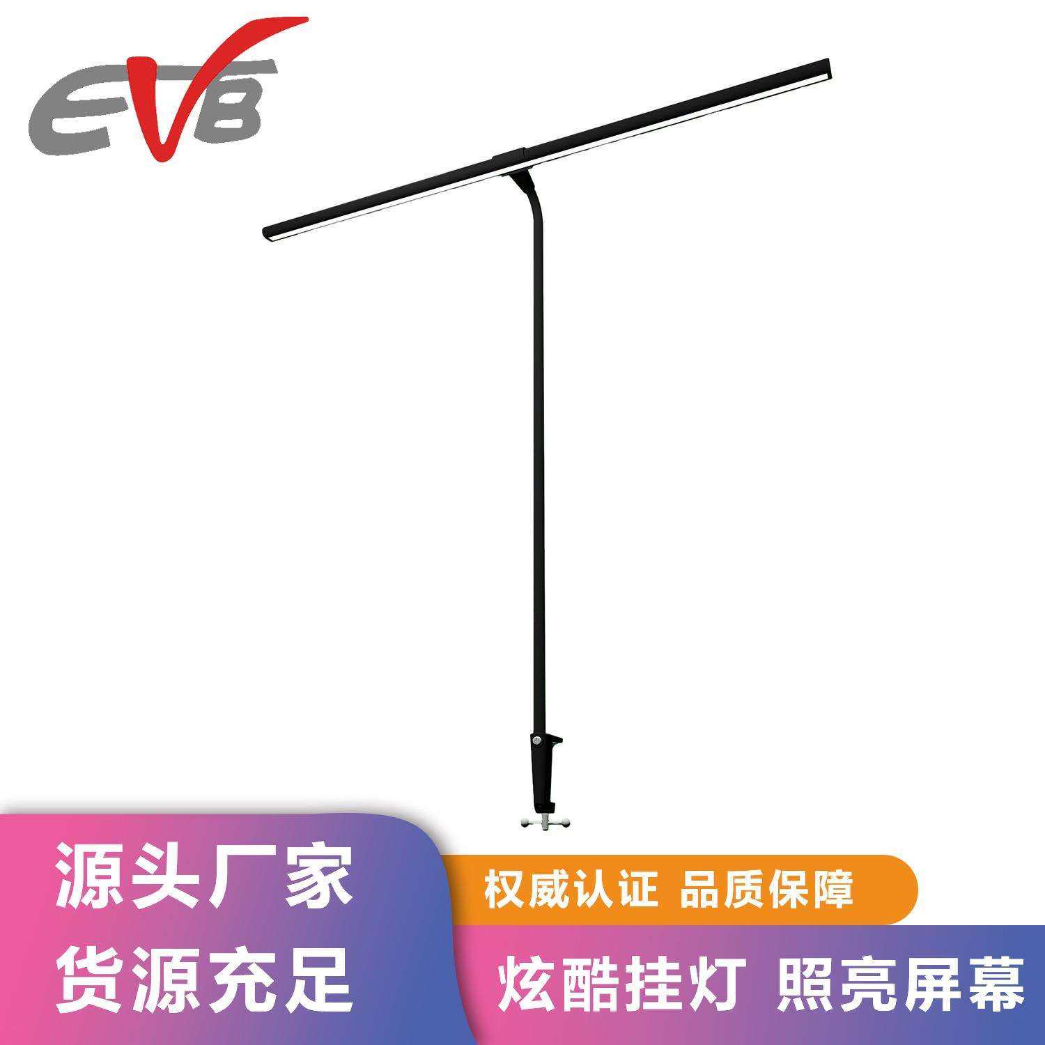 跨境铝桌面台灯桌夹灯护眼非对称光源学习工作灯遥控同步调节屏幕,鲜花速递/花卉仿真/绿植园艺,割草机/草坪机,淘宝优惠券,粉丝福利购,淘宝优惠卷