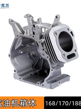 发电缸体168F170F188F190F机体发电机铝汽油电机8KW机壳GX160GX39