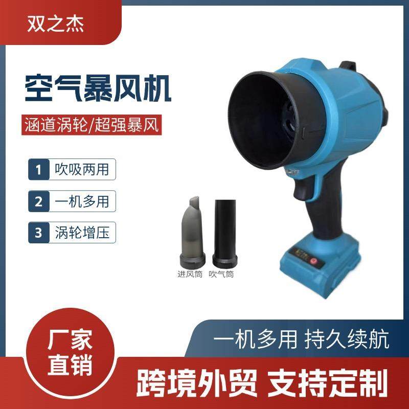 涵道涡轮暴风机暴力吹风除尘除雪吹叶机无绳款车载两用吹灰吸尘机,鲜花速递/花卉仿真/绿植园艺,割草机/草坪机,淘宝优惠券,粉丝福利购,淘宝优惠卷