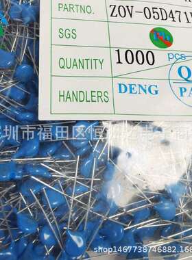 压敏电阻 5D471K 05D471K 现货 直插电阻压敏