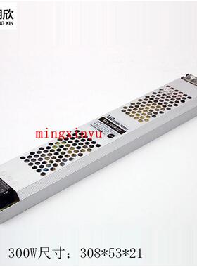 长条24V12.5A 300W超薄灯箱长条型开关电源24V300W超薄电源小体积