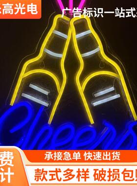 LED造型霓虹灯网红夜场酒吧bar氛围灯布置房间挂墙创意装饰灯