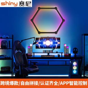 跨境热卖电竞房氛围灯led wall Light智能声控自由拼接墙面装饰灯