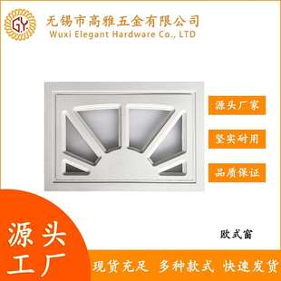 豪华车库门欧式窗采光窗十字窗房型窗等款式多样规格齐全量大从优