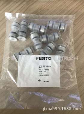 德国FESTO快插接头耐介质型NPQP-D-Q10-Q8-FD-P10现货