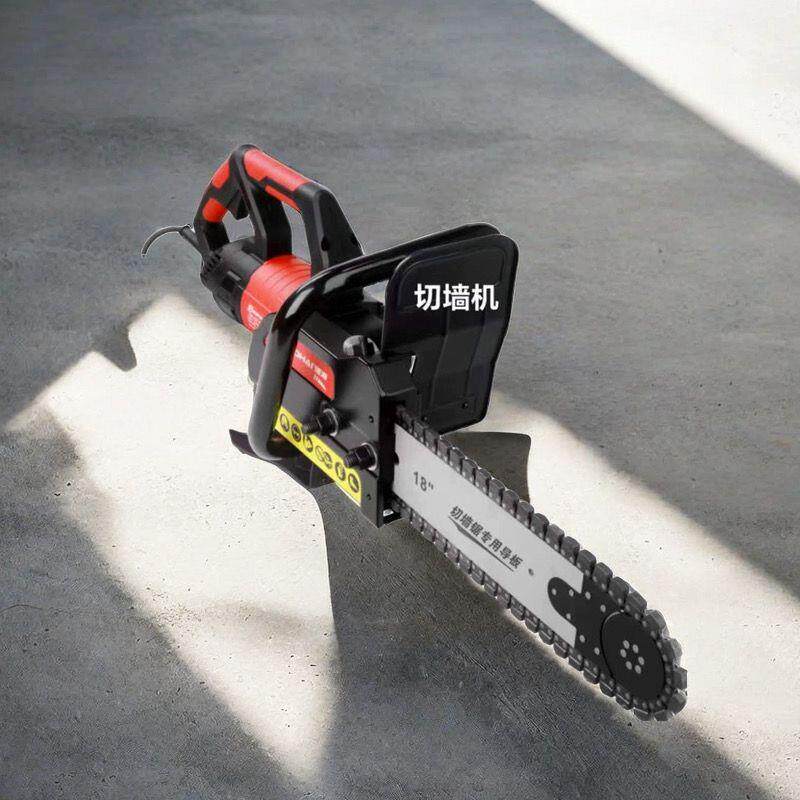博海350切墙机链条石材无尘大功率混凝土墙壁切割机开窗神器