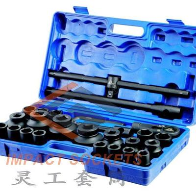 3/4寸 1寸气动套筒驱动接口25.4mm 19.05mm风炮套筒组合26件套装