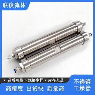 304材质不锈钢干燥管净化管气体催化反应混合器耐高压脱水管