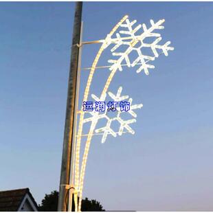 亮化节日路灯装饰LED道路杆造型灯公园 雪花景观亮化 灯杆图案灯