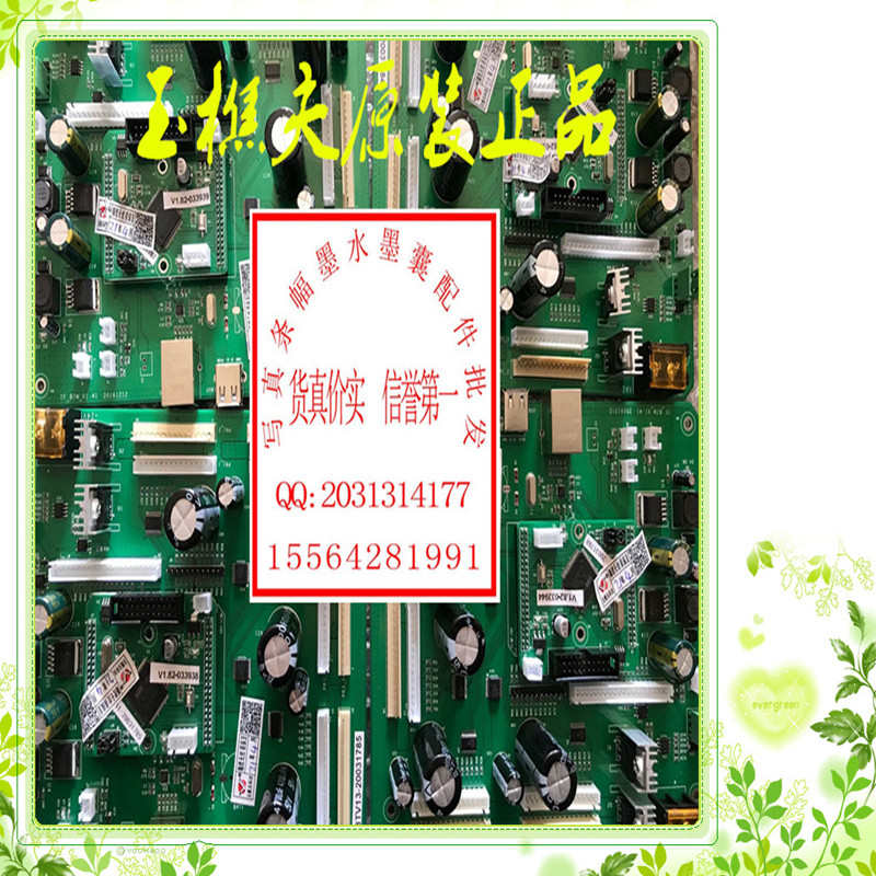 全新900C+玉樵夫条幅机高速主板 集成主板低价配件销售条幅机主