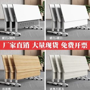 拼接活动长条桌办公室培训桌椅组合会议桌双人可折叠教育移动构机