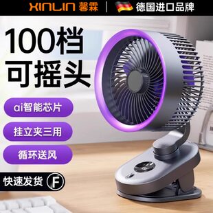 静音小风扇电迷你2024新款 电风扇办公室桌宿舍小型夹式 超长续航面