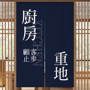 厨房门帘饭店磁吸布艺帘隔断帘餐定制厕所分隔挂帘卫生间帘子厅半