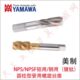 YAMAWA美制镀钛管用螺旋丝攻锥NPS NPSF1