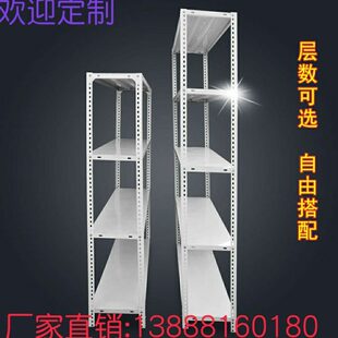 铁架子仓库 角钢家用多层超市展示架多功能阳台储物金属白色新款