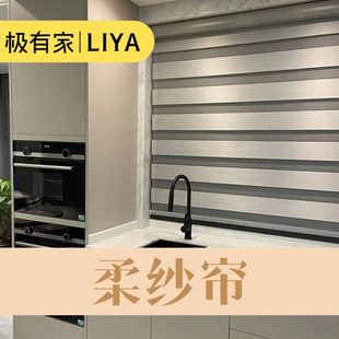 柔纱帘遮阳浴室上海 遮光卷帘保定制办公室卧环卷厨房拉卫生间式