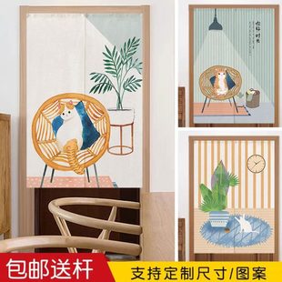 帘子挂帘客少女厨房门帘家用卧室隔断帘餐厅北欧挡风遮丑清新半截