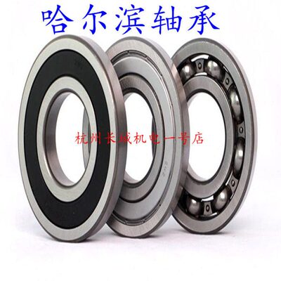 HRB哈尔滨轴承61807 61808 61809 61810 61811 61812 61813 TN