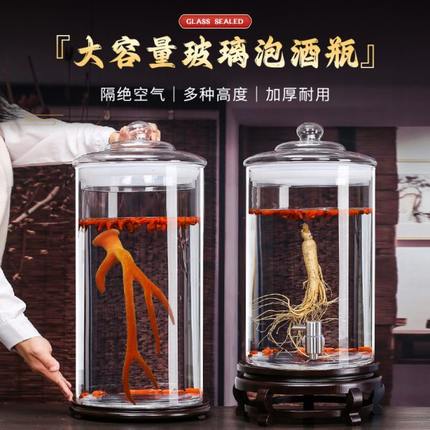 密封罐容带龙头玻璃瓶装加厚器酒大容量家用酒坛泡酒专用酒瓶高档