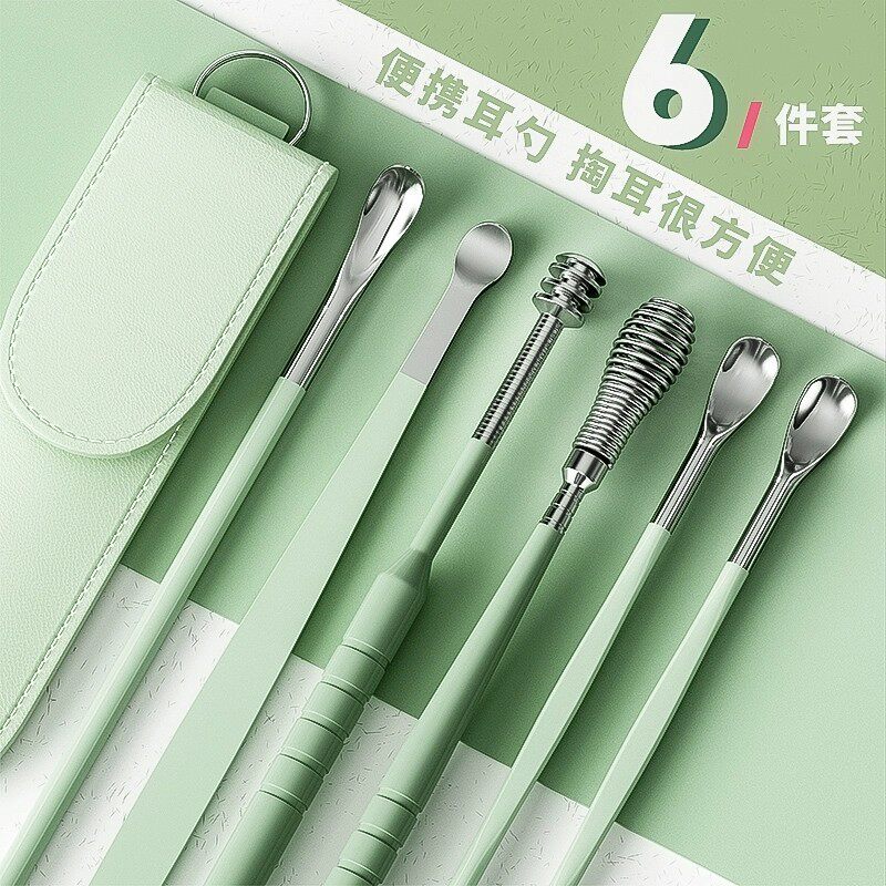 挖耳勺套装采耳工具不锈钢掏耳朵神器螺旋式便携皮包扣耳屎扒家用