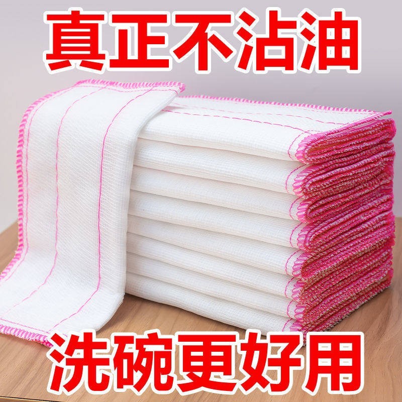 棉纱加厚吸水不沾油不掉毛抹布