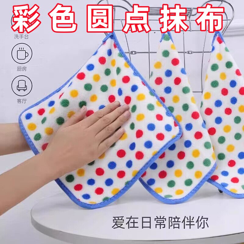 波点珊瑚绒加厚强吸水挂绳抹布