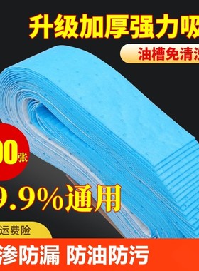 油烟机通用吸油棉垫加厚厨房蓝膜防油面纸油槽专用侧吸盒清洁灶台