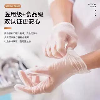 丁腈手套加长耐用一次性洗碗