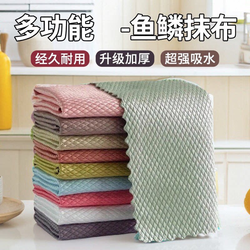 鱼鳞抹布加大加厚擦玻璃神器无痕超强吸水不留水渍清洁专用百洁布
