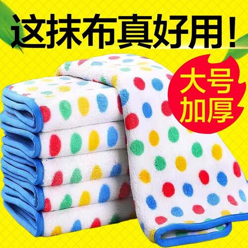 厨房加厚吸水不沾油抹布
