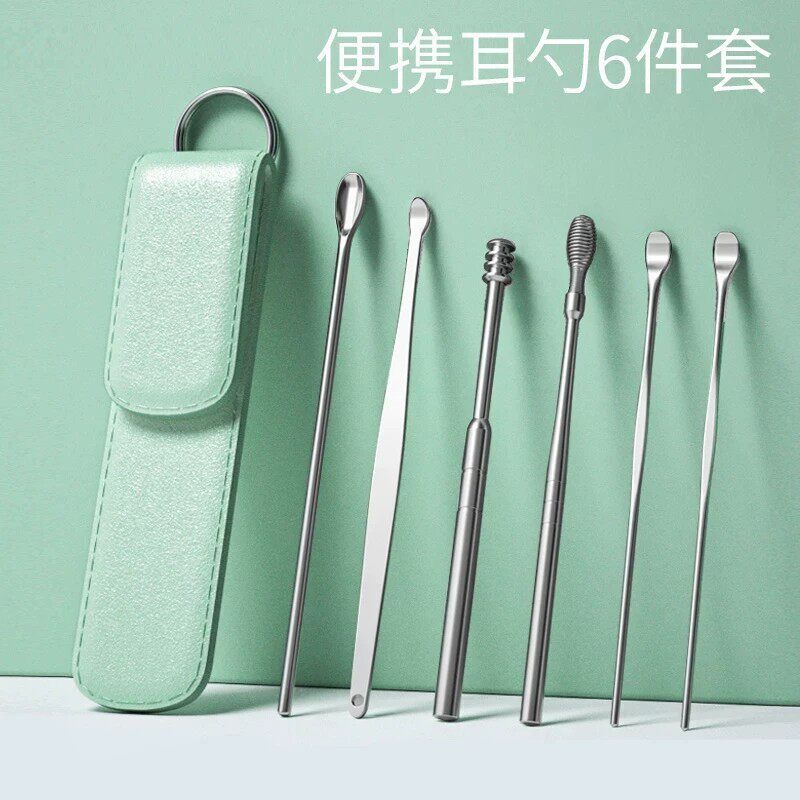 挖耳勺六件套掏耳朵采耳工具不锈钢皮包耳勺清洁器家用耳勺便携带